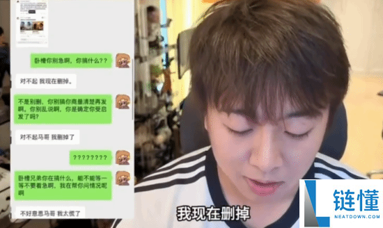 B站百大小潮院长致歉回应抄袭争议 网友质疑“拿员工挡枪”