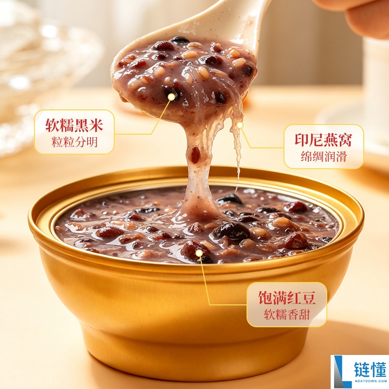 中秋节特惠：花好月圆燕窝粥礼盒仅售39.9元