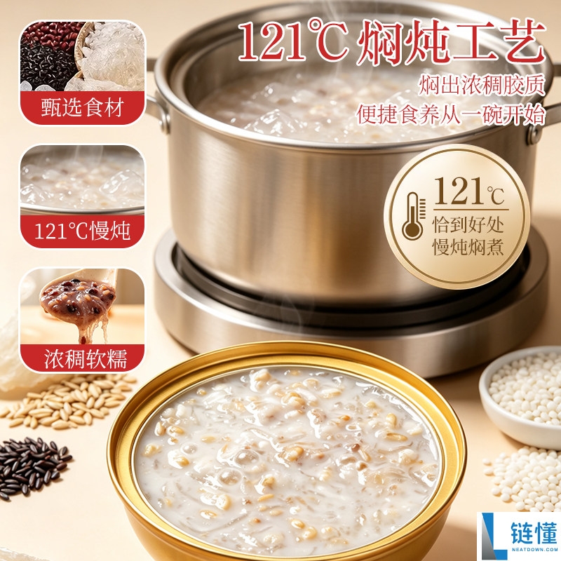 中秋节特惠：花好月圆燕窝粥礼盒仅售39.9元