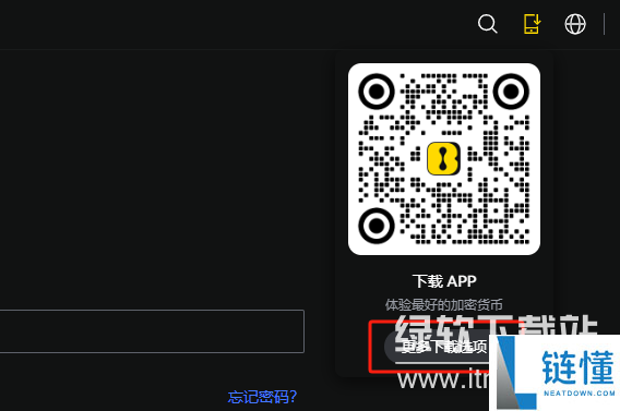 lbank交易所 app 怎么下载安装