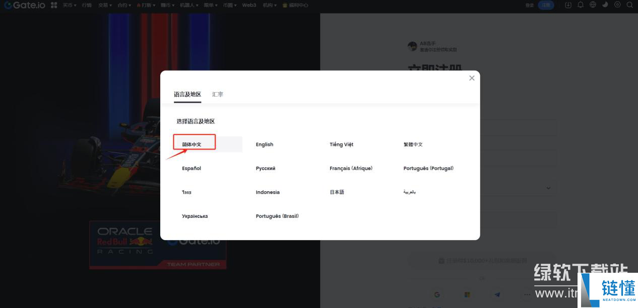 gate.io交易所怎么换中文