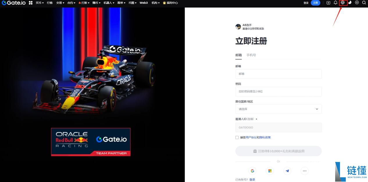 gate.io交易所怎么换中文