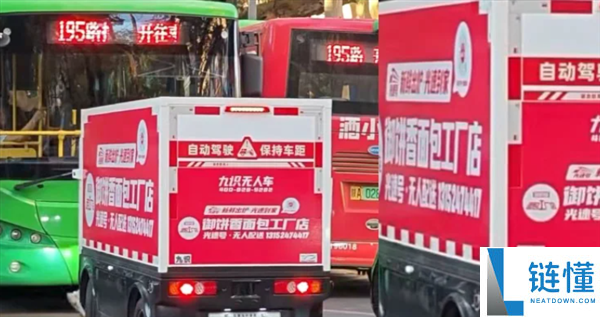 圆通无人快递车失控撞翻摊位 网友调侃：无人车真的“吃见手青”了吗？