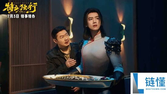 白敬亭主演《特立独行》定档9月4日，国产剧 