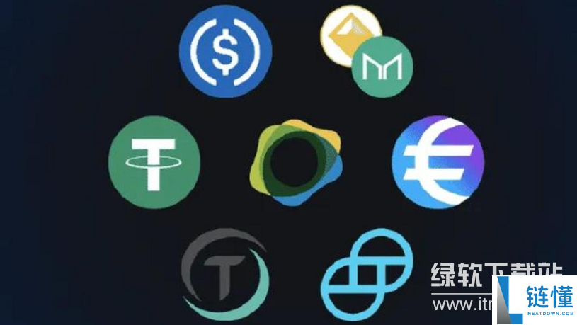 什么是稳定币
