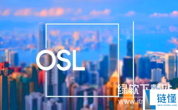 OSL交易所大陆用户注册指南：是否支持大陆地区注册？