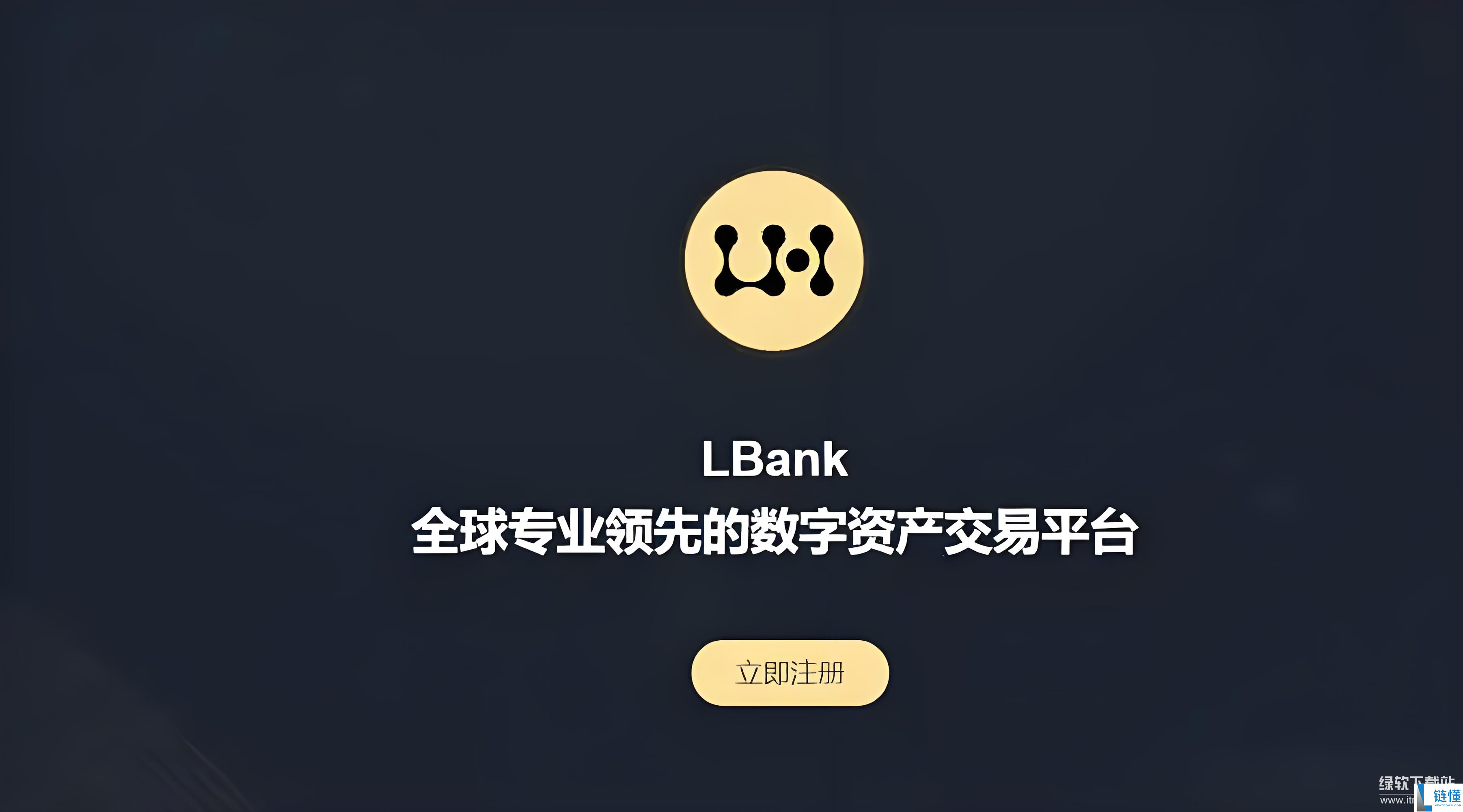 lbank是什么  lbank是韩国交易所