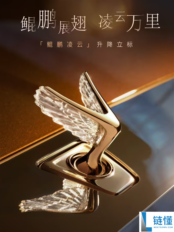 全球首款升降立标MPV岚图梦想家9发布会取消，9月5日开启预售！