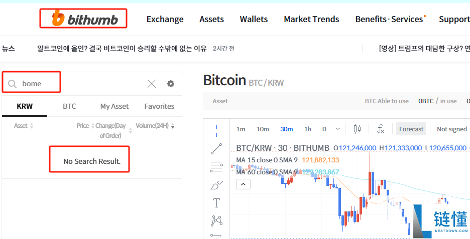 bome币什么时候上线的 bome币上线韩国交易所了吗