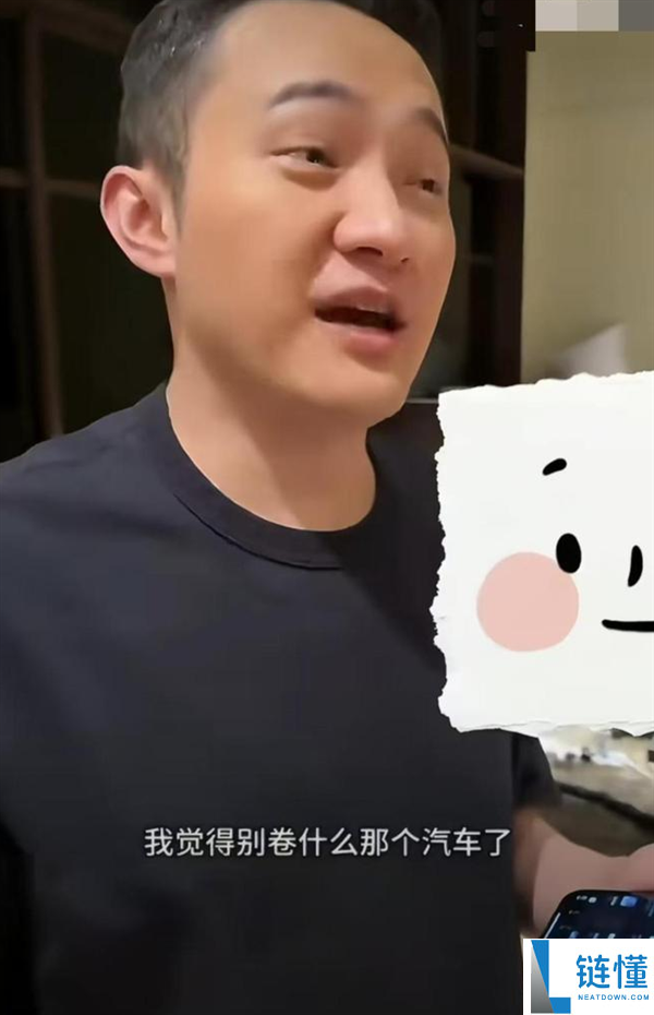 孙宇晨点评小米：劝雷军专注机器人而非造车，网友称其为奇才