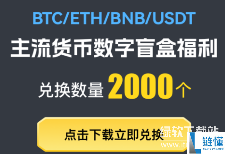 币界网的积分有什么用