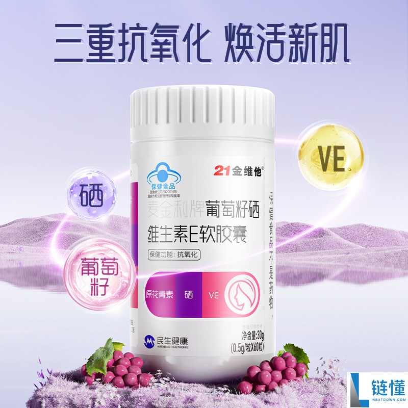 蓝帽认证 