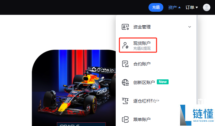 gate.io交易所如何看自己的收款地址