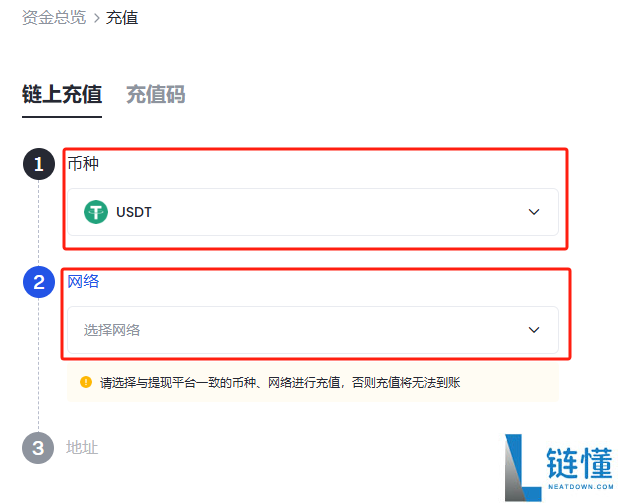 gate.io交易所如何看自己的收款地址