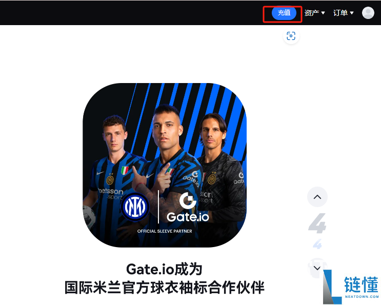 gate.io交易所怎么充值usdt  gate.io充值教程