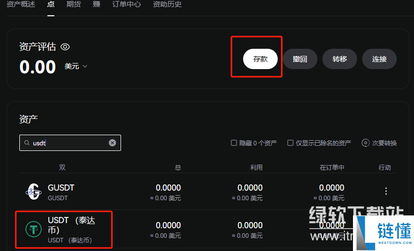 lbank交易所提币到哪些地址