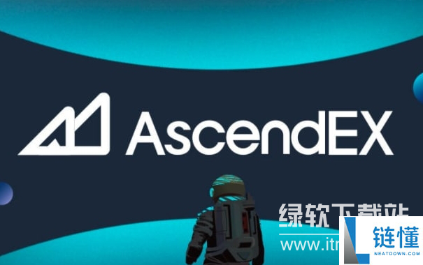 顶峰交易所排名第几