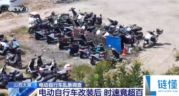 央视揭露电动自行车乱象：时速超百公里但仪表显示仅25km/h