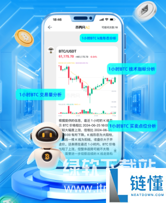 币界网App安全吗？币界网App功能与使用指南