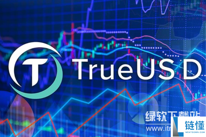 TUSD是什么币？了解TUSD的发行方及其特点