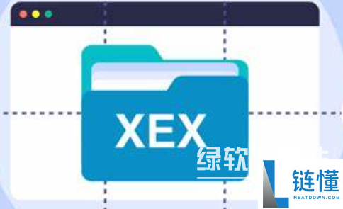 xex交易所怎么用