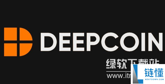 deepcoin的手续费怎么算