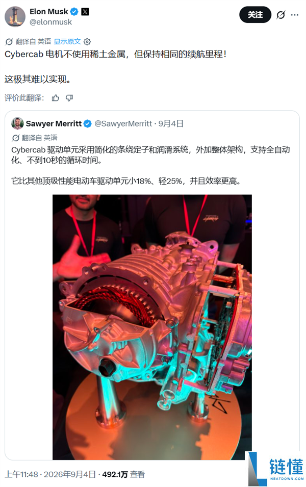 马斯克宣布Cybercab无人车电机稀土用量归零，续航能力不受影响
