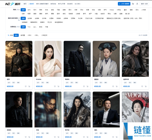 AI短剧热潮推动人脸授权生意：普通人一次可赚100元