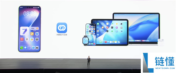 华为鸿蒙7全面支持苹果生态：实现iPhone/iPad互传与Apple Watch互联