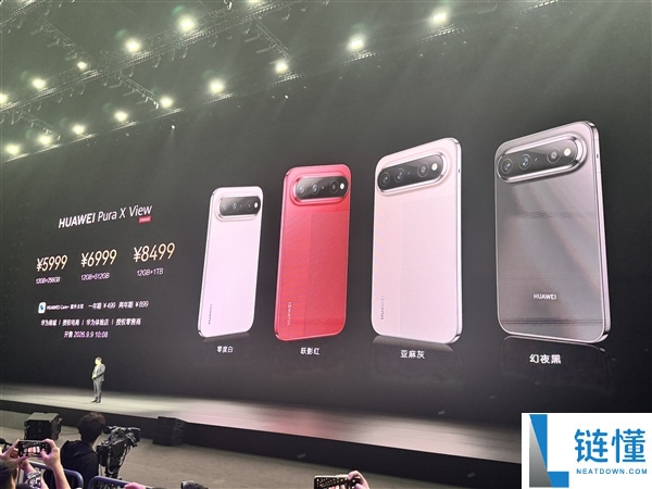 华为Pura X View发布：全球首款阔直板手机，售价5999元起