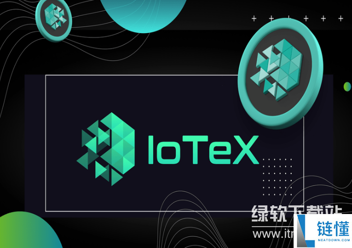 iotx币的持有者有哪些权益