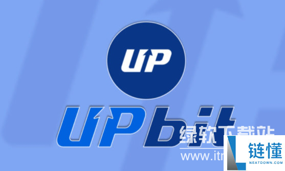 UPbit交易所能提现吗？提现是否需要保证金？