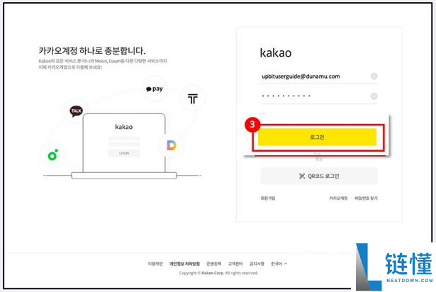 upbit交易所能提现么