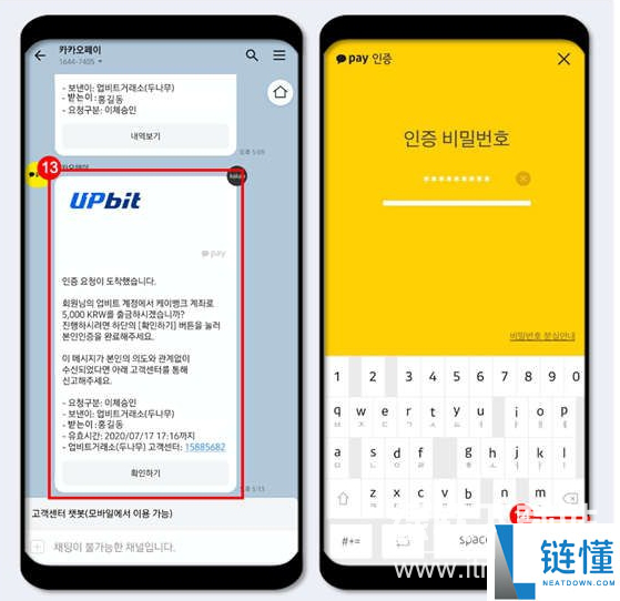 upbit交易所能提现么