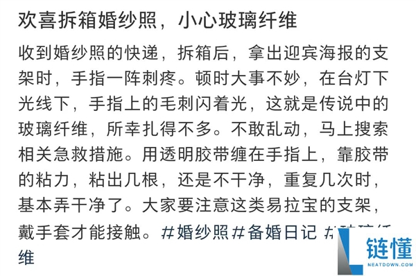 玻璃纤维的健康风险：筷子和雨伞使用安全性分析