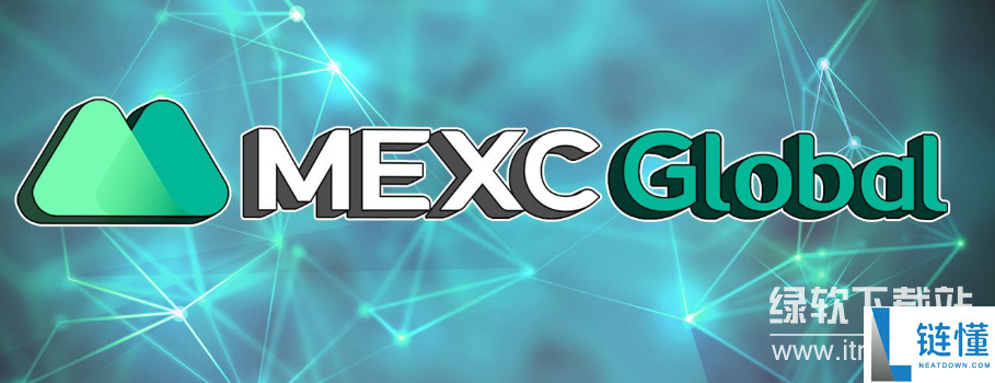 mexc global是什么交易所