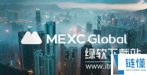 mexc global是什么交易所