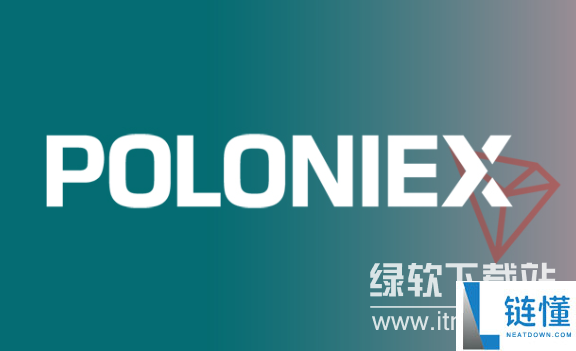 poloniex交易所是什么平台