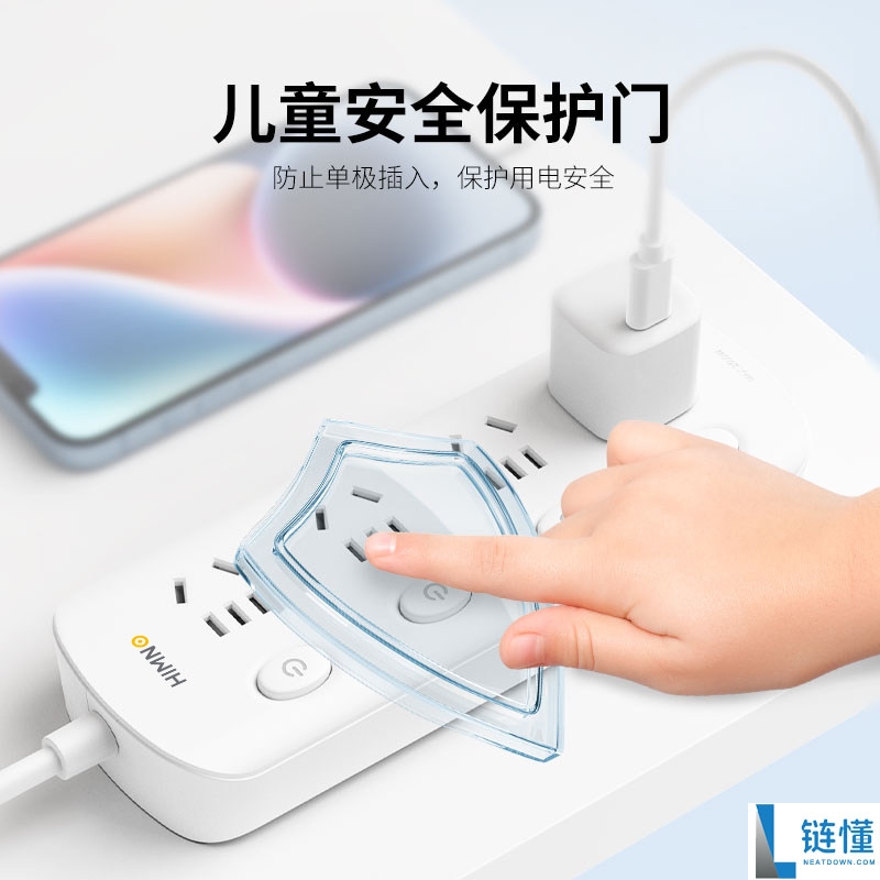 喜美诺3位总控插线板，特价11.9元，一体式铜条+铜线芯设计