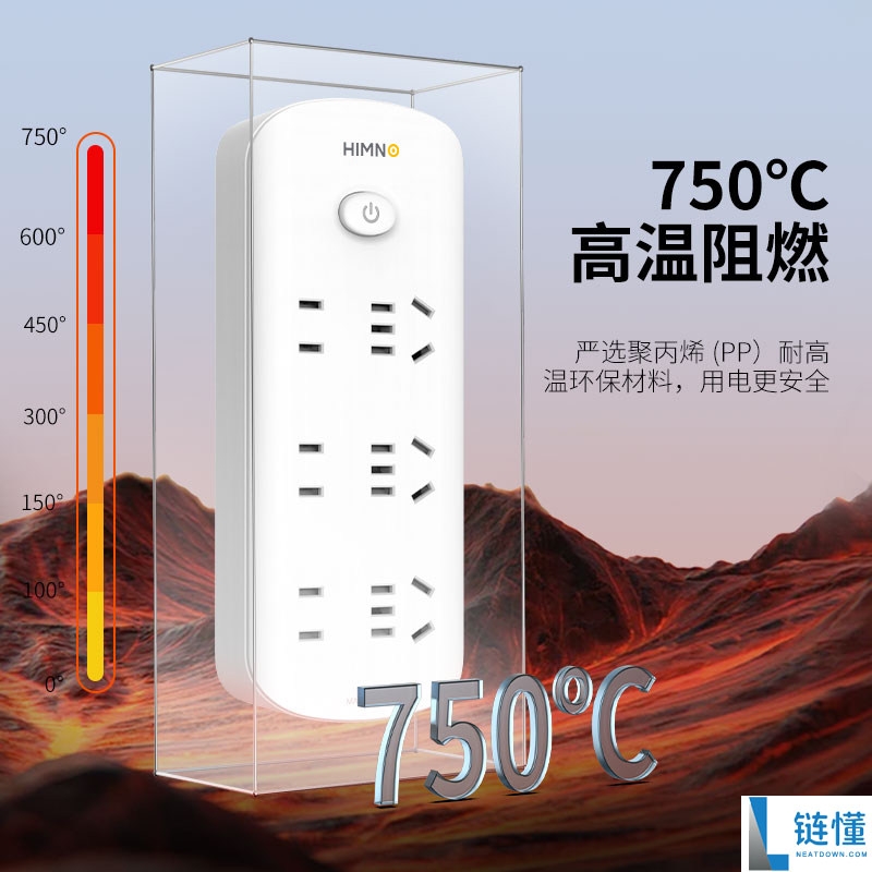 喜美诺3位总控插线板，特价11.9元，一体式铜条+铜线芯设计