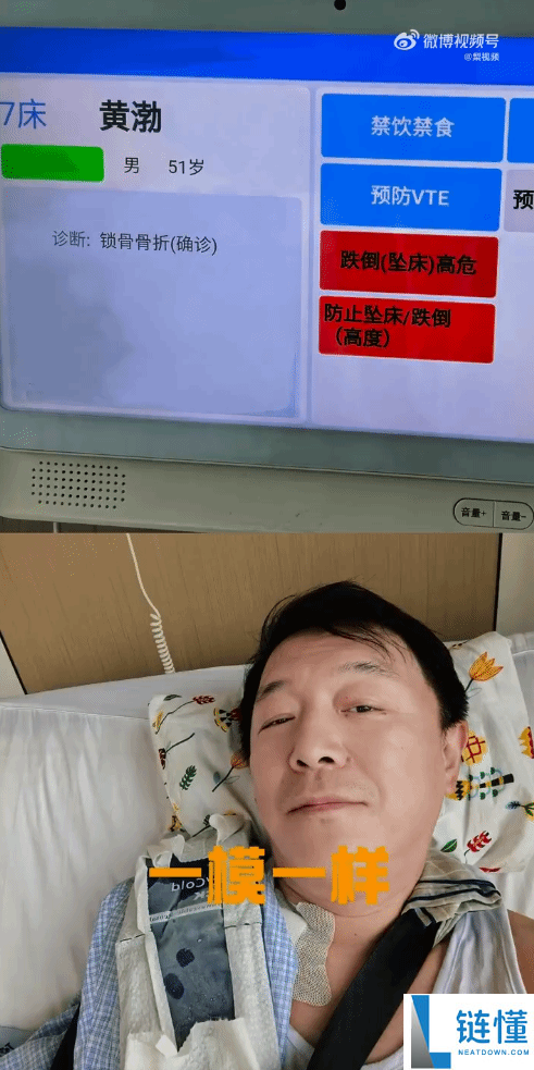 黄渤骑车摔骨折，因抓手机未及时刹车，穷怕舍不得扔！