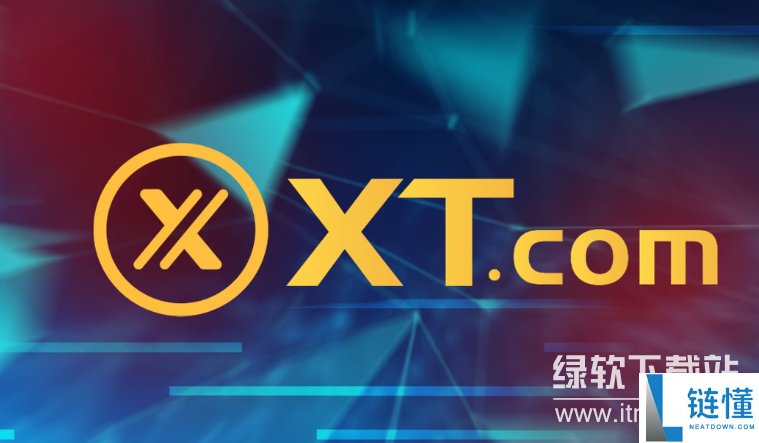 xt.com交易所介绍与靠谱吗？全面解析xt.com交易所的正规性