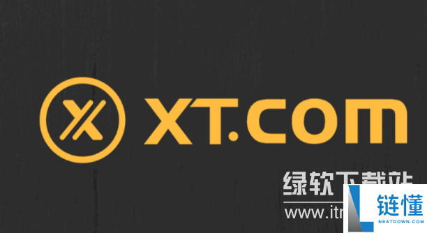 xt.com交易所是什么