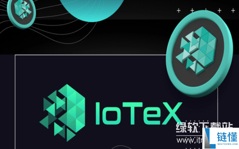 iotx币怎么样