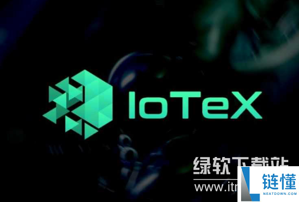 iotx币怎么样