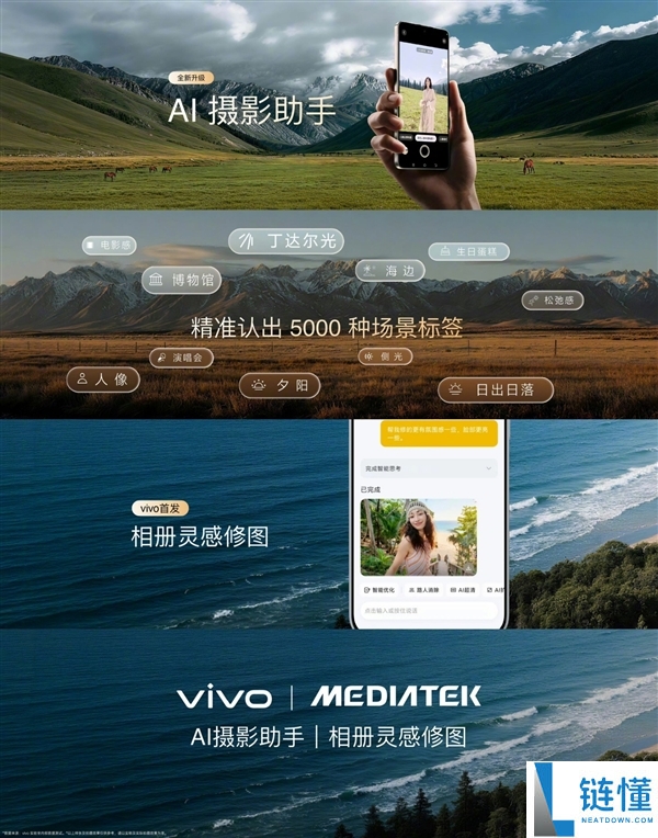 vivo X500系列：蓝厂最佳影像旗舰手机全面解析