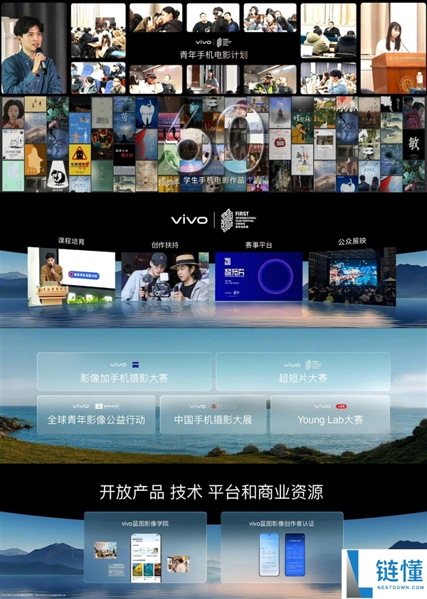vivo X500系列：蓝厂最佳影像旗舰手机全面解析