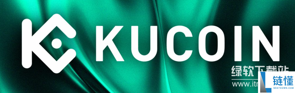 KuCoin是什么意思及其所属国家简介 | 全球知名交易所介绍