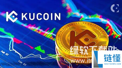 kucoin是什么意思