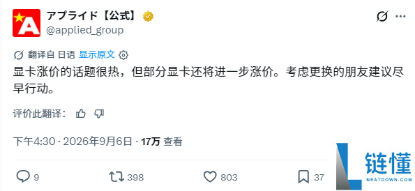 显卡涨价潮即将来袭：抓紧时间提前购买，享受更优体验